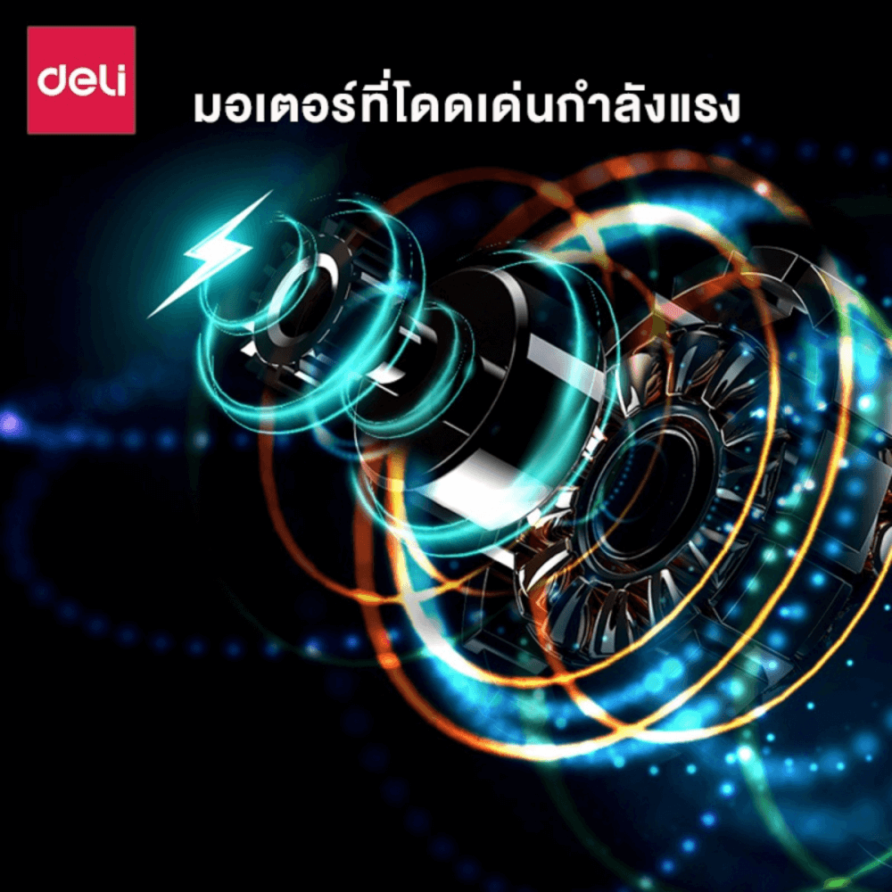 เครื่องทำลายเอกสารอัตโนมัติ Deli E9947-BK-01 สีดำ